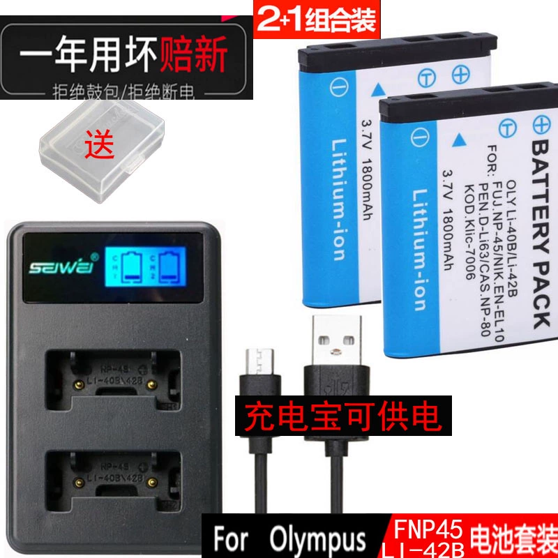 pin320 Olympus li-40b / 42b máy ảnh sạc pin usb kép sạc Fuji NP45 / CNP60 - Phụ kiện máy ảnh kỹ thuật số