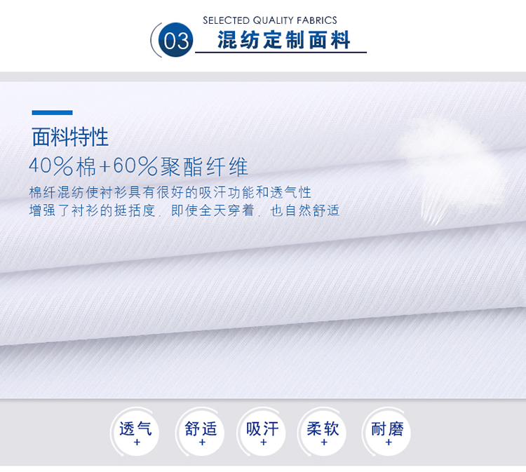 Tự tay dài áo sơ mi nam thêu tùy chỉnh logo kinh doanh dụng cụ overalls thêu tên in áo trắng áo kiểu công sở đẹp