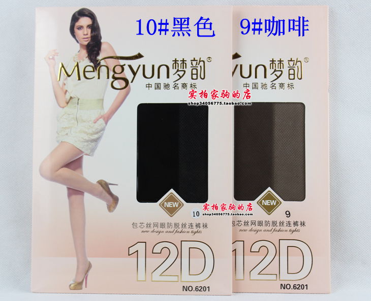 Chaussettes - collants - Ref 757229 Image 18