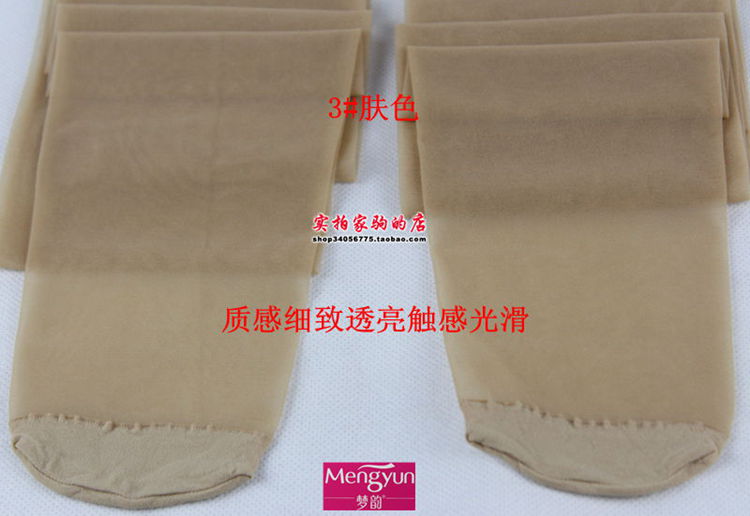 Chaussettes - collants - Ref 753340 Image 31