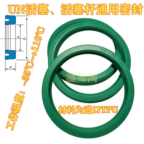 Импортированный материал зеленый Un44*45*53*54*55*56*58*60*63*6*8*9*10*12 Высокоэлементы