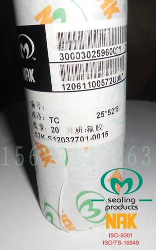 Тайвань нак флуориновый скелет масляный уплотнение tc 60*100*10 60*110*10*12 60*75*10*6*8