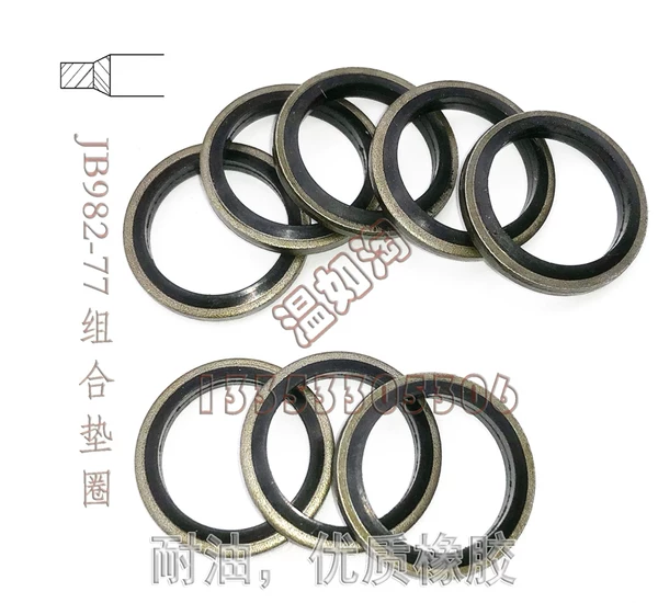 Товары от 倪温如密封件批发