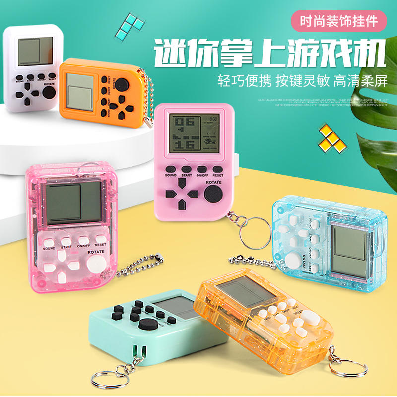 Colorful Tetris Game Console Educational Toy Handheld Whack-A-Mole Small Electronic Ring Keychain Toy