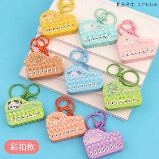 Cross-border mini electronic keyboard model pendant doll musical instrument piano keychain pendant luminous playing music toy