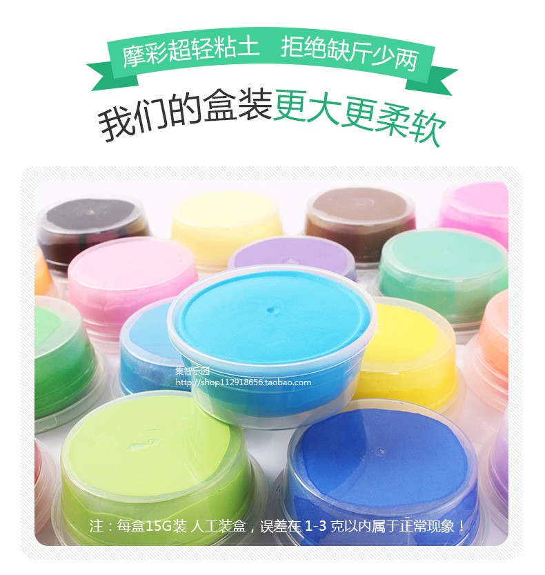 Tuyết Bột Bùn Ngọc Trai Siêu Nhẹ Đất Sét Màu Bùn Không Độc Hại Plasticine Mềm Gốm Đặt Đất Sét Khuôn Đồ Chơi Trẻ Em