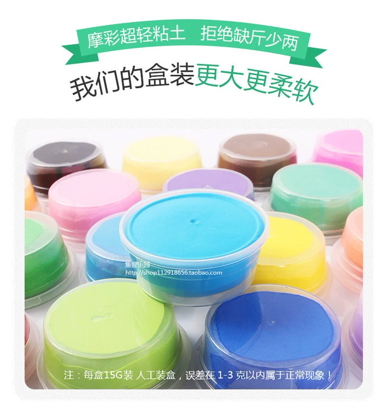 Tuyết Bột Bùn Ngọc Trai Siêu Nhẹ Đất Sét Màu Bùn Không Độc Hại Plasticine Mềm Gốm Đặt Đất Sét Khuôn Đồ Chơi Trẻ Em