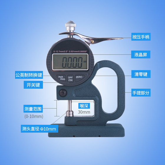 기본 디지털 디스플레이가 장착된 데스크탑 10만분의 1 두께 측정기 두께 측정기 종이 필름 천 테이프