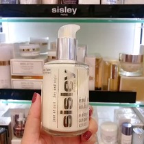 Spanish Sisley Heathlon Emulsion 125ml Repair Moisturizing Suit Limited Edition