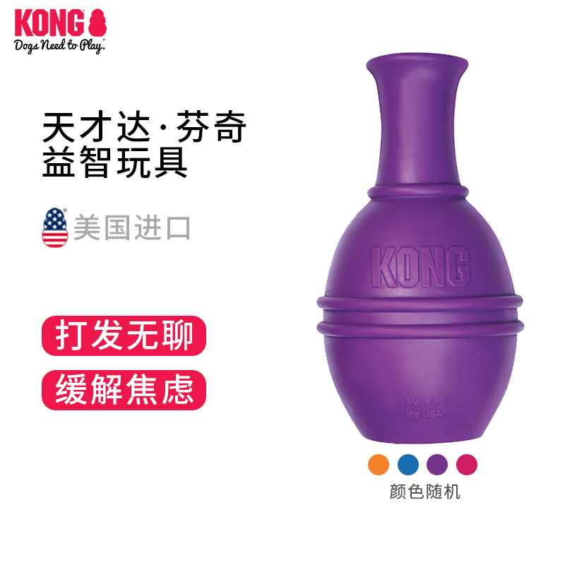 Dharma Department Store KONG AMERICAN NATURAL RUBBER RELIEVES SEPARATION ANXIETY GRINDING RESISTANT BITE LEAK FOOD PUZZLE DOG TOYS