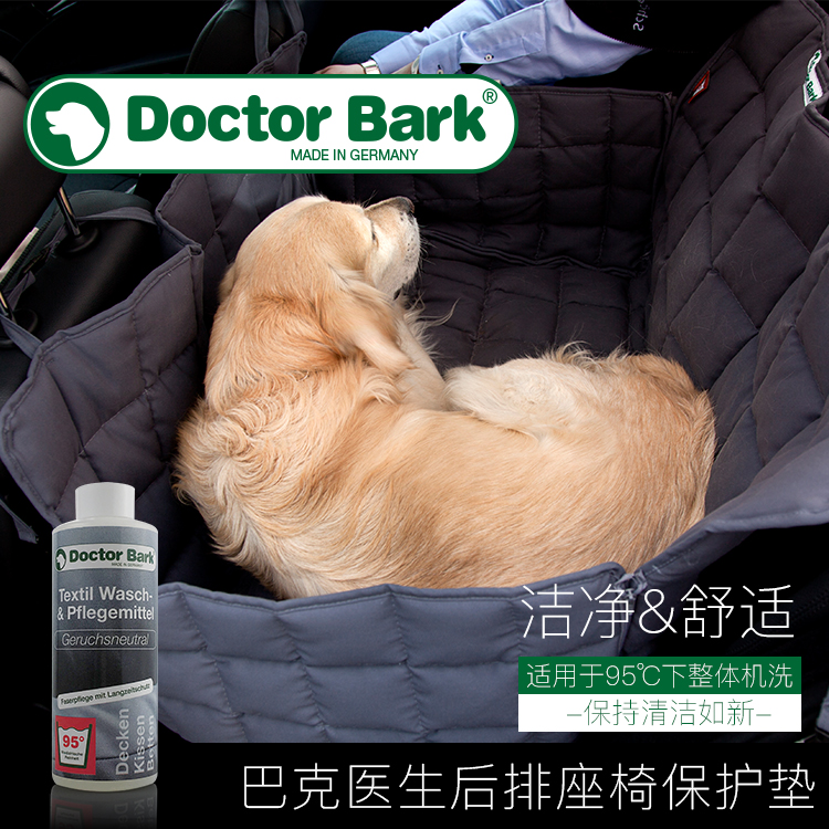Dharma Department Store DoctorBarkbaker Doctors Germany Imports Car cushions Pets On-board Pads Large Dogs