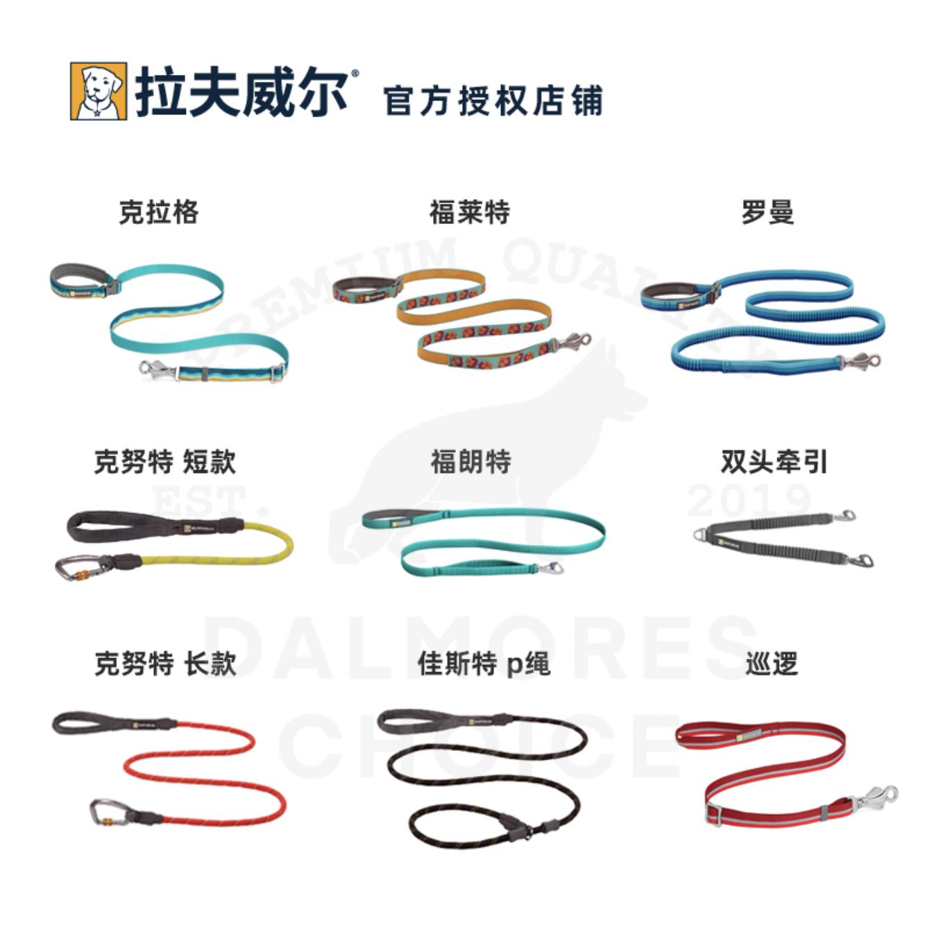Dama Department Store United States RW Rav Weill Spring Day Flowers Ruffwear CraggFollett Rope Traction Rope