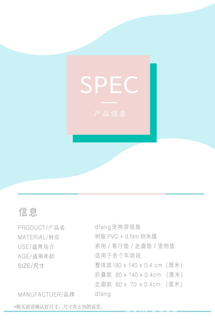 Информация .jpg