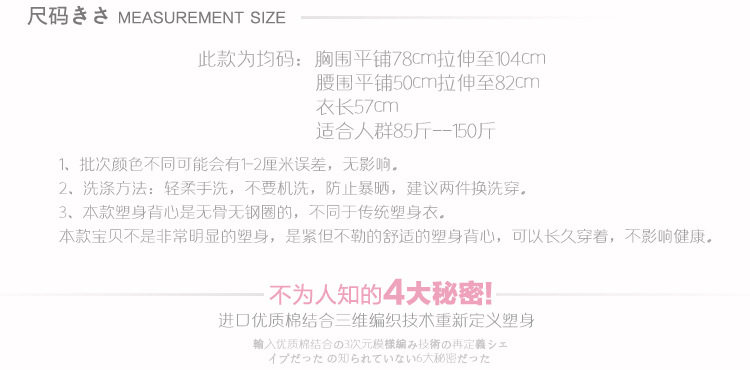 Body sexy en coton - Ref 667130 Image 8