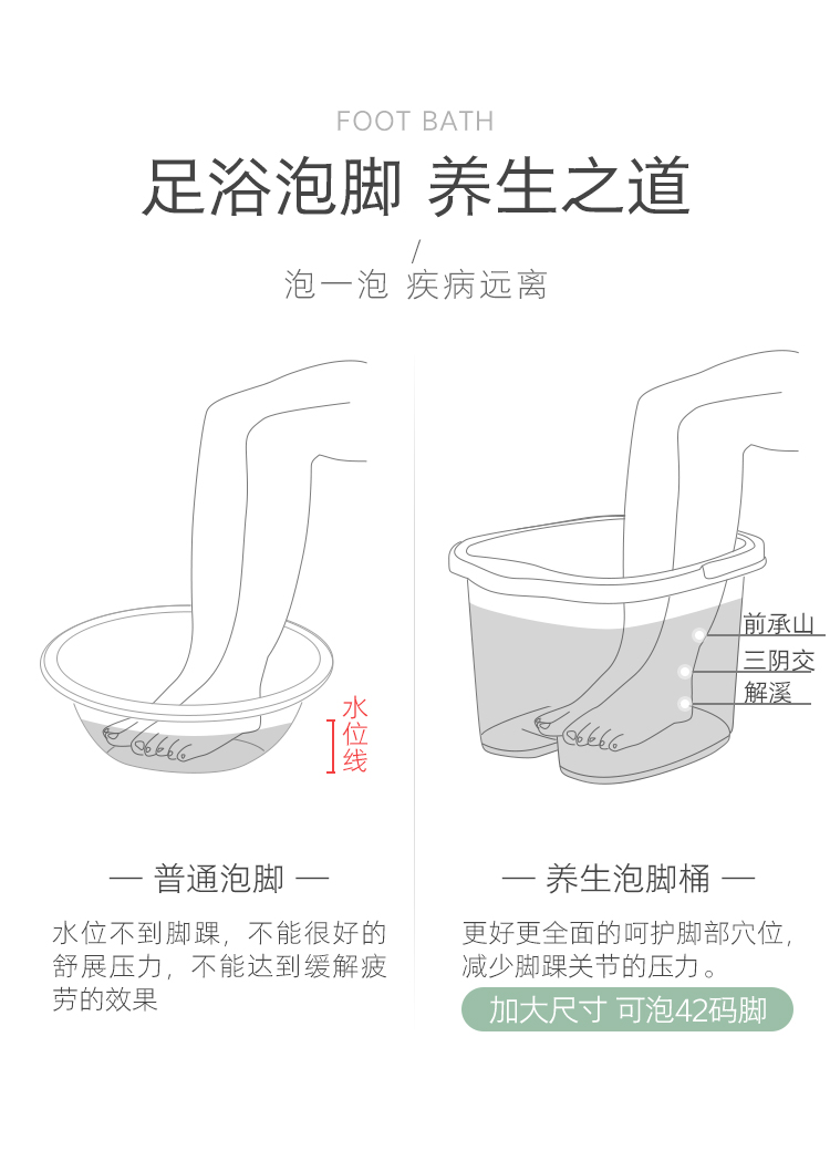 K8702 Ведро для замачивания ног_07.jpg