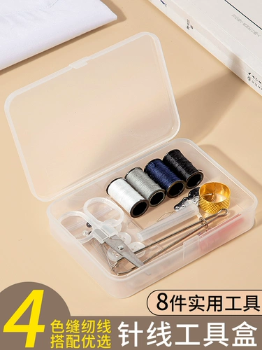 居家家 Иголька для инструментов для инструментов набор для домохозяйства.