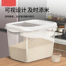 Home Daily Transparent Rice Barrel Damp-proof Pest Preservation Kitchen Rice Cylinder Solid Durable Large Capacity Sealing Rice Pail Box