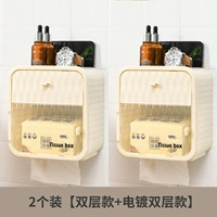 Кремовый большой мусорный мешок, 2 шт, 12.5см