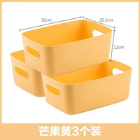 Большое манго желтое [3 установки]