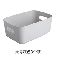 Большой серый [3 установки]