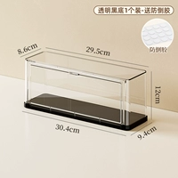 Прозрачное черное дно 1 упаковка/вмещает 5-7 кукол (поставляется с клеем против падения)