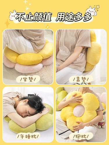 Лепестковая подушка для общежития, студенческая классная подушка для пердежа, офисная сидячая утолщенная подушка для сиденья на стул, скамейка, хлопковая подушка