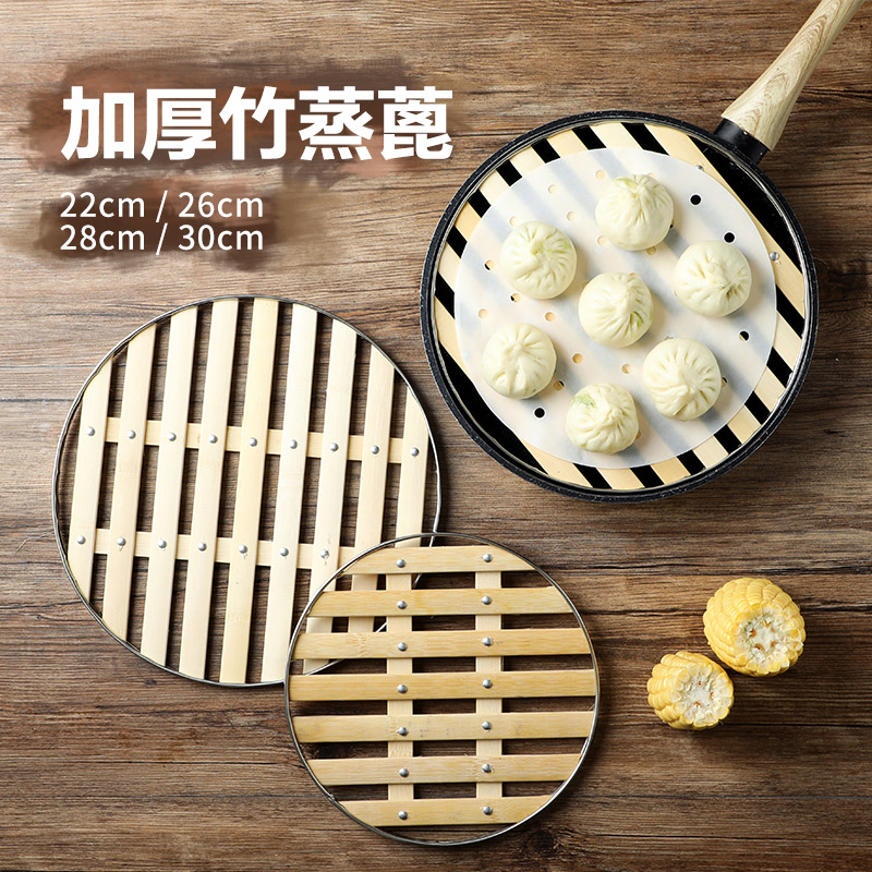 Home Home Stainless Steel Wrapping Steam Cage Bamboo Home Small Cage Steamed Rack Steamed Dumplings Steamed Stuffed Buns Steam Coop Grate