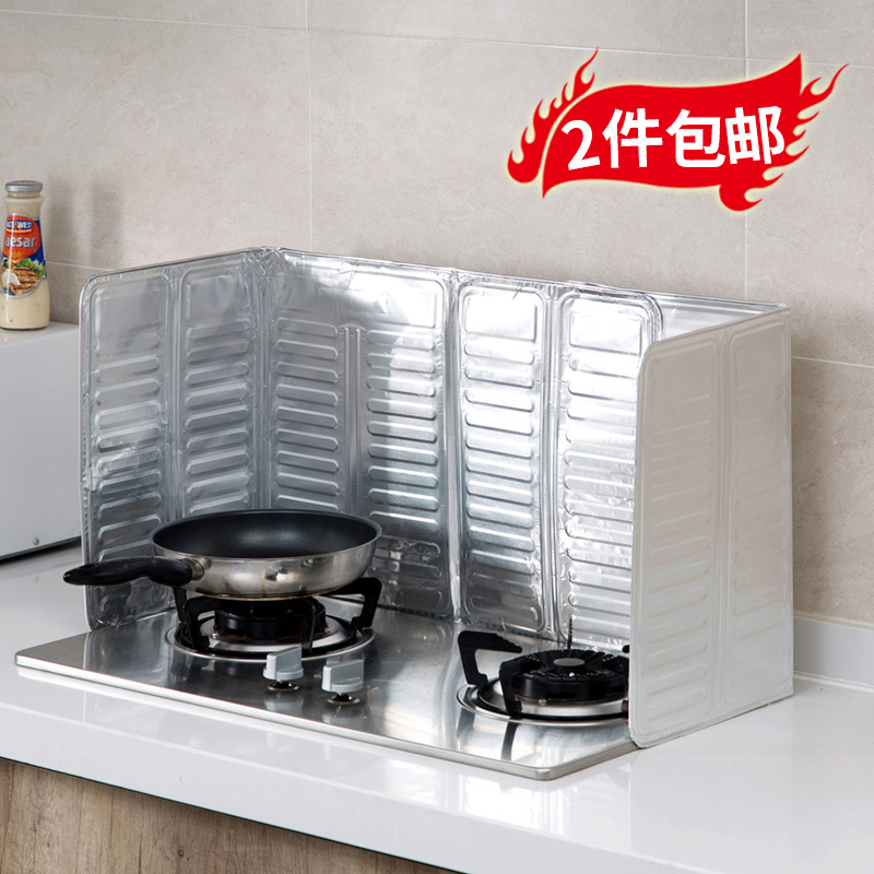 Home Anti - splash oil screen steel kitchen gas cookstove cooking cooking aluminum foil insulation board