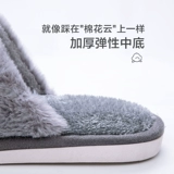 居家家 Практичные новогодние хлопковые тапочки, женские зимние домашние домашние зимние милые женские меховые тапочки на толстой подошве, сумка на каблуке