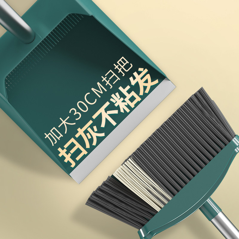 Broom dustpan set combination home broom net red non-stick hair pinch piggyback sweep sweeping dustpan broom artifact