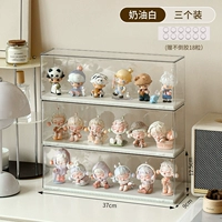 Большой кремовый белый [три упаковки] (18 кусочков клея бесплатны)