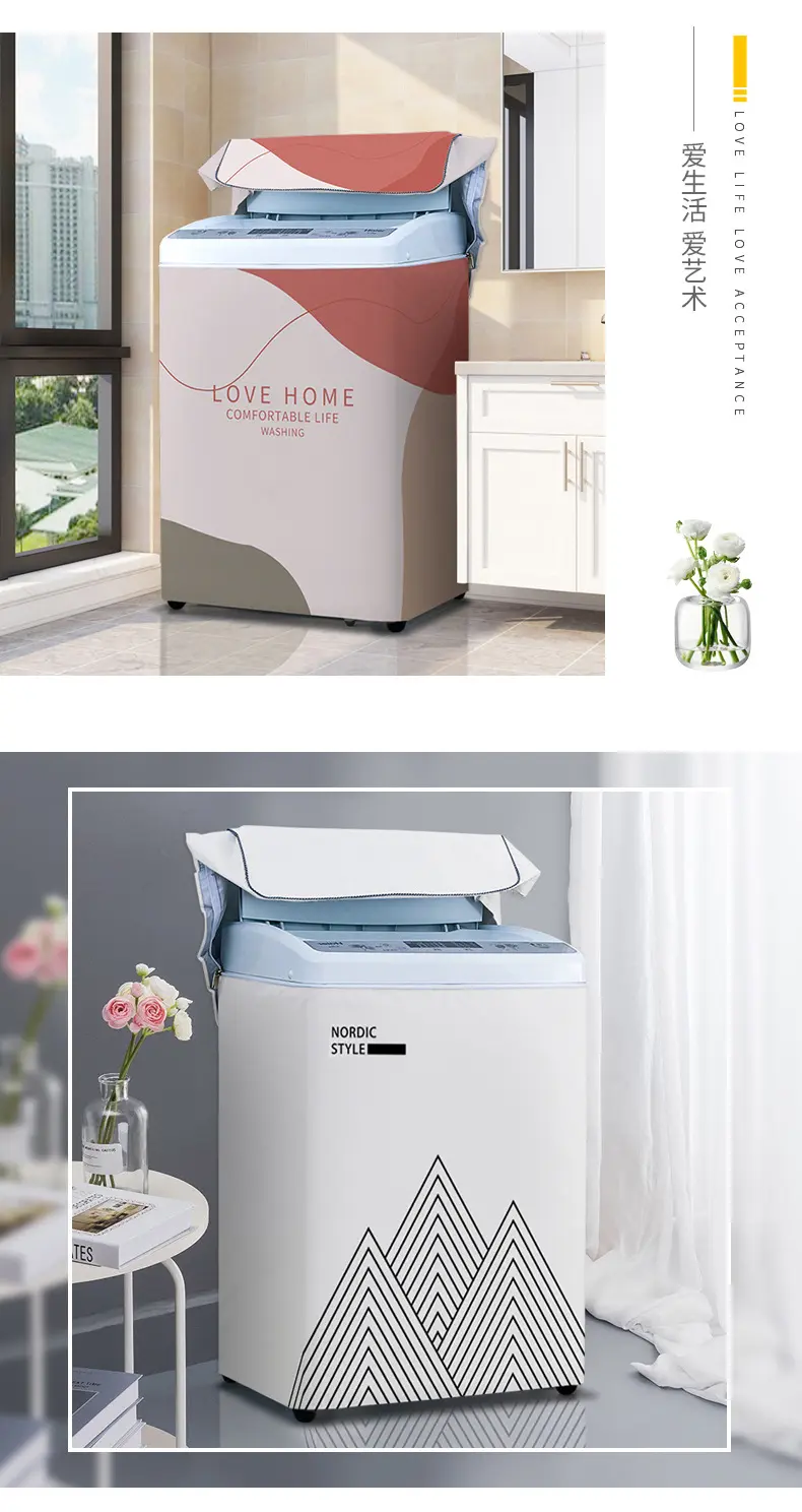 Чехол на стиральную машинку 居家家家庭用好用波轮洗衣机罩防水防晒套全自动通用防尘防霉罩布