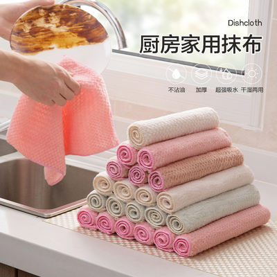 Home scouring pads, kitchen-specific non-stick cleaning cloths, household strong absorbent coral fleece thickened cleaning dishcloths