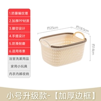 Небольшая модель обновления [толстая граница]