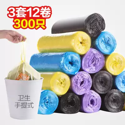 Home home portable large color garbage bag Kitchen household thickened point broken heart disposable plastic bag