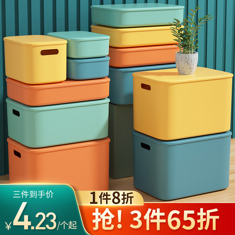 Storage box Desktop with cover plastic Debris Snacks Cosmetics Box Rectangular Containing basket storage box finishing box-Taobao
