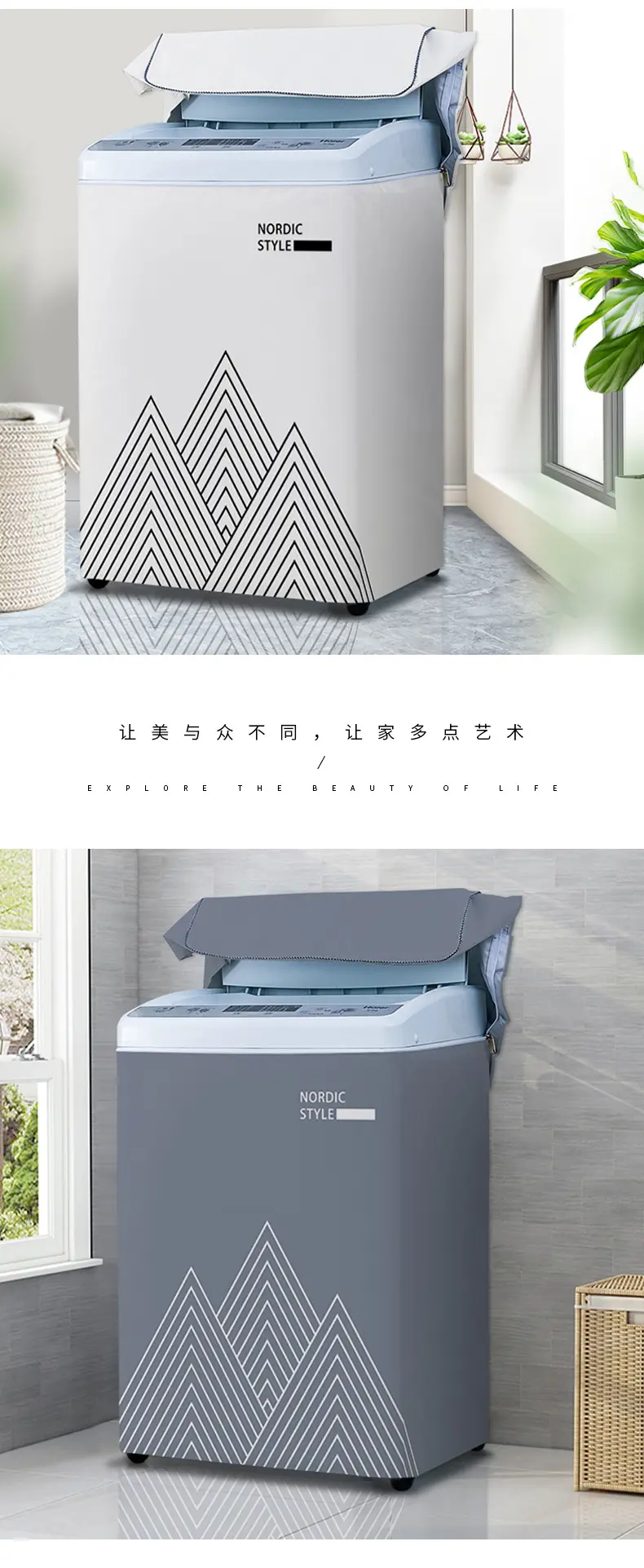 Чехол на стиральную машинку 居家家家庭用好用波轮洗衣机罩防水防晒套全自动通用防尘防霉罩布