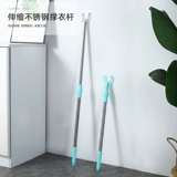居家家 Стойка для сушки одежды, телескопическая однополюсная стойка из нержавеющей стали, вилка для одежды, вилка, стойка для сушки одежды, крутая стойка для одежды, классная защита для одежды