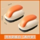 Brash Brush Orange White [две части]