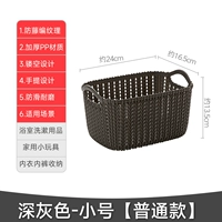 Темно -серая труба [обычная]