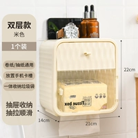 Кремовая большая туалетная бумага, мусорный мешок, 12.5см