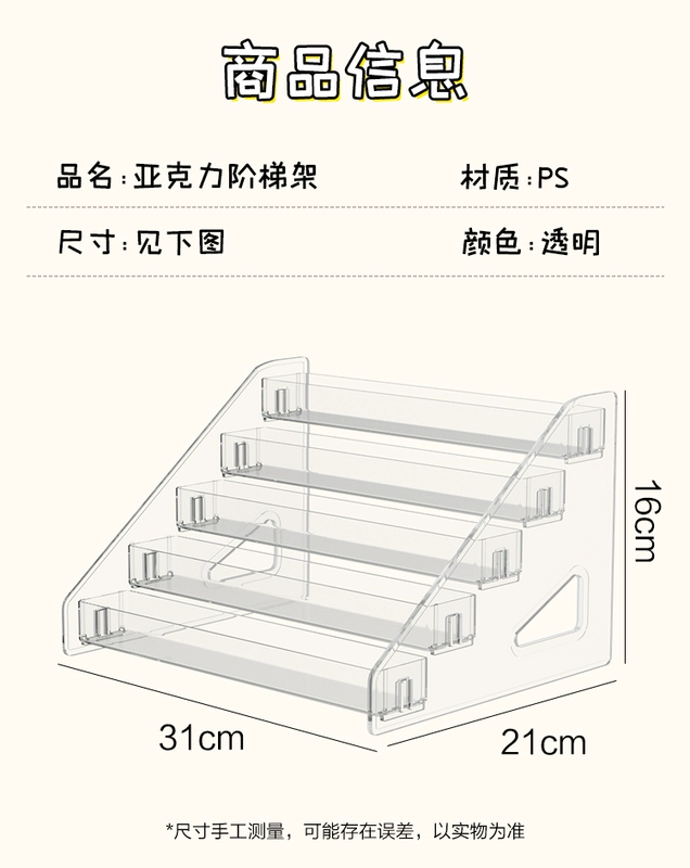 Acrylic Phấn Mắt Hộp Bảo Quản Bàn Trang Điểm Son Môi Phấn Má Hồng Nước Hoa Sơn Móng Tay Đựng Mỹ Phẩm Giá kệ trang điểm treo tường kệ trưng bày mỹ phẩm mini