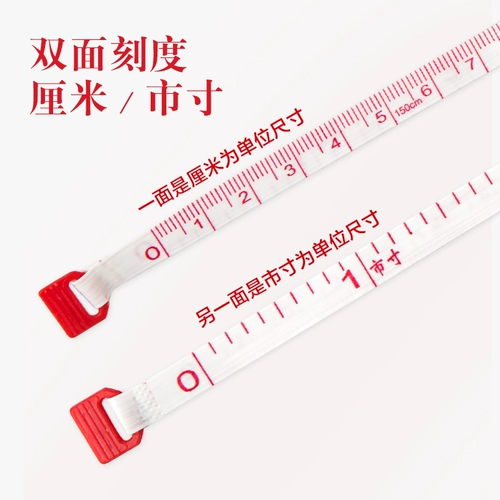 Симпатичная мини -рулетка измерение линейки измерение одежды талия.