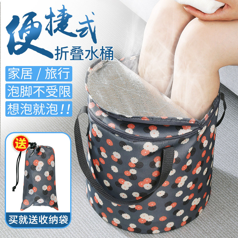 Space-saving portable foot bag travel tour car simple foldable foot wash bucket storage bucket bucket washbasin