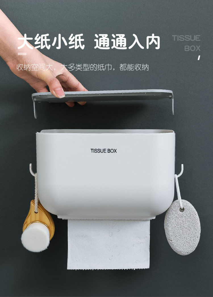 SN2713 Стенная настенная ткань Box_07.jpg