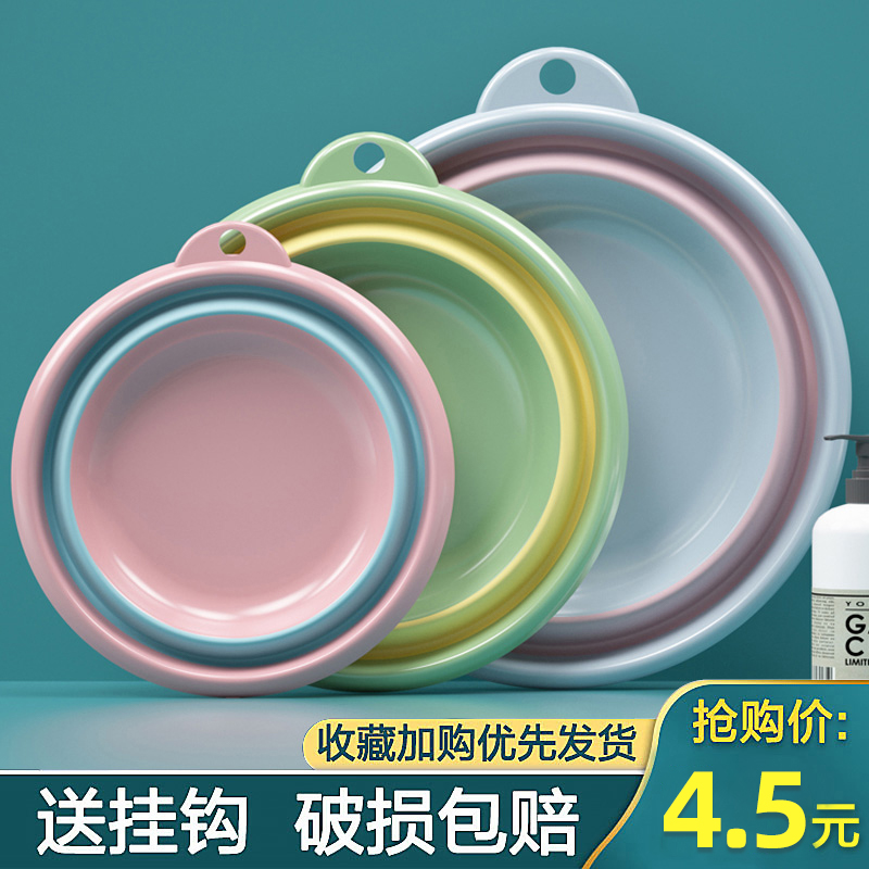 Home folding basin dormitory with student cute girl washbasin wash basin home portable plastic basin