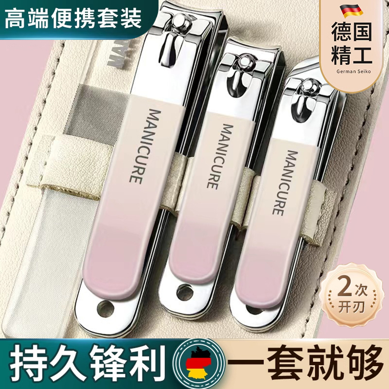 German Nail Scissors Set for Home Use, Single Nail Clipper, Original Imported Brand, Men's Toenail Clipper Tool