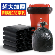 Home big garbage bag large thickened black commercial dining and drinking oversized 60 sanitation bucket extra large capacity kitchen