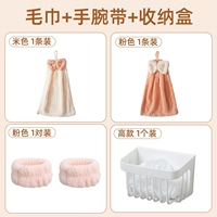 Бежевый розовый браслет, коробка для хранения