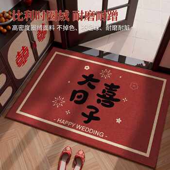 Wedding celebration high-end entrance door mat red door exterior
